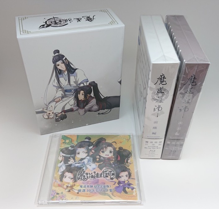 魔道祖師 Blu-ray (完全生産限定版) 上下巻収納BOX付 寒さいつまで? 魔道祖師 Blu-ray収納BOX キャラクターグッズ