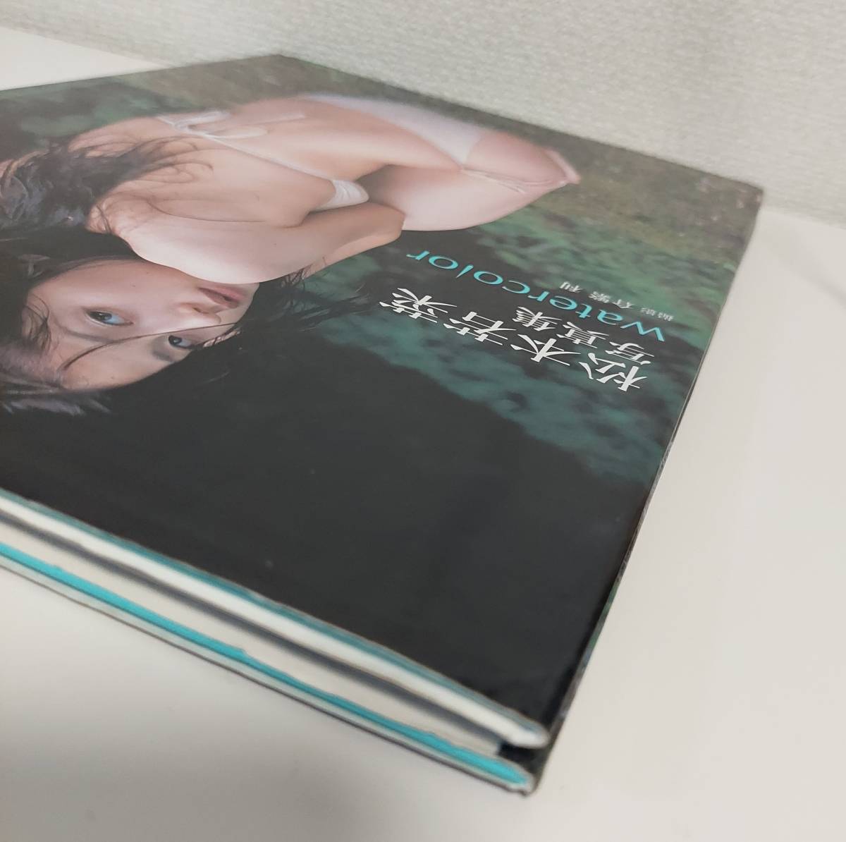 Yahoo!オークション - 送料無料 松本若菜写真集 watercolor 撮影 Yahoo!オークション - 送料無料 松本若菜写真集 watercolor 撮影