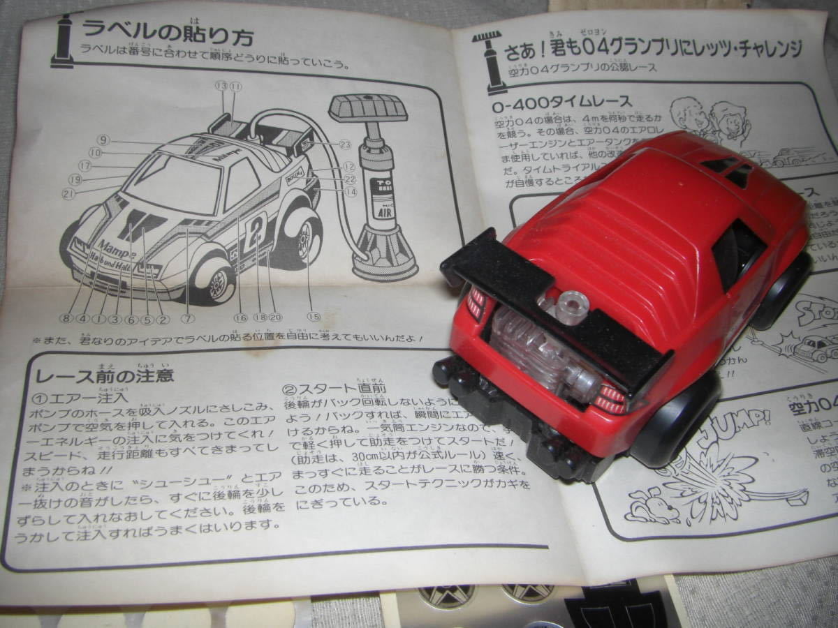 ☆希少★トミー ミニ空気エンジンカー★シボレー カマロ Z28◇ジャンク_画像4