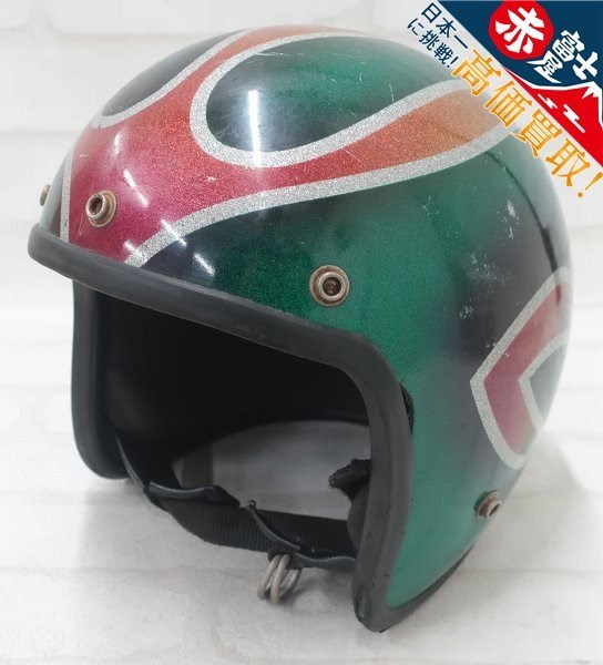 dAI9611/ helmet Vintage 