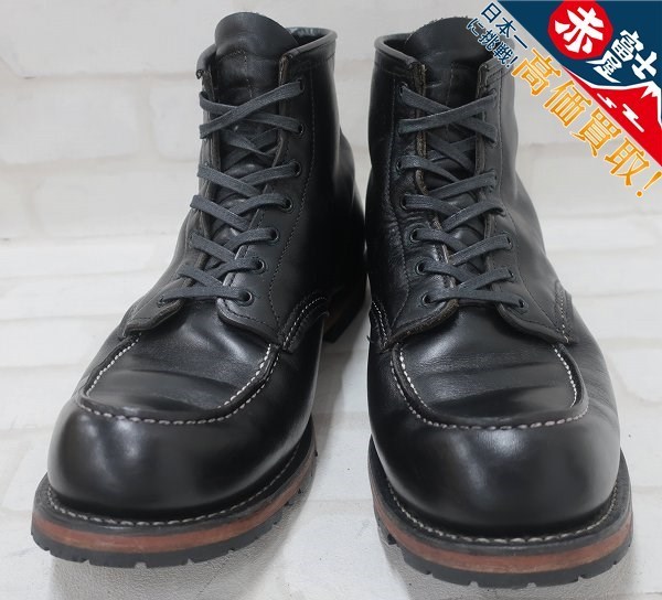 再入荷】 2S5303/レッドウイング REDWING ベックマンブーツ 9015 11