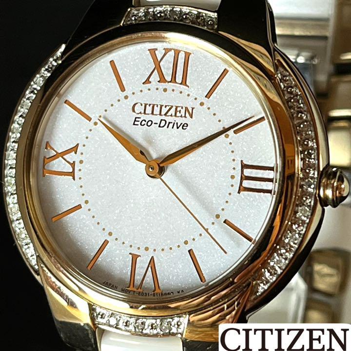 おトク】 【定価約74000円】CITIZEN/展示品特価/レディース腕時計