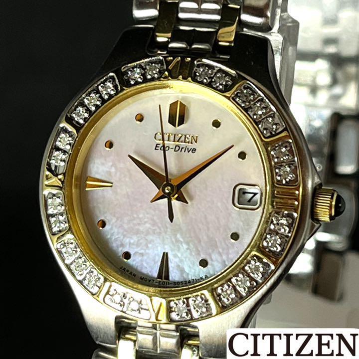 定価約60800円】CITIZEN/展示品特価/レディース腕時計/シルバー色-