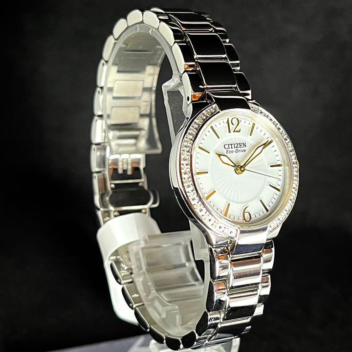 CITIZEN 展示品特価 レディース腕時計 シルバー色 ダイヤモンド