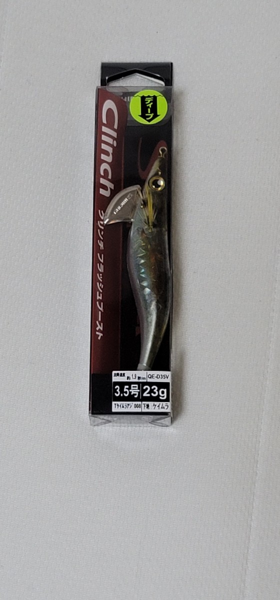 シマノ クリンチ フラッシュブースト エギ 3.0号 おまけ付き www.pa-trenggalek.go.id