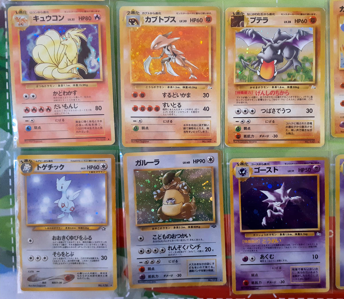 たけのこのSATO様専用】旧裏 ポケモンカード キラ32枚 まとめ売り たけのこのSATO様専用】旧裏 ポケモンカード キラ32枚 まとめ売り