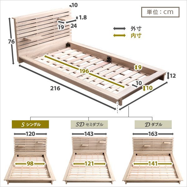ベッド/可動棚付きフロアベッド シングル ベッドフレーム/ロースタイル