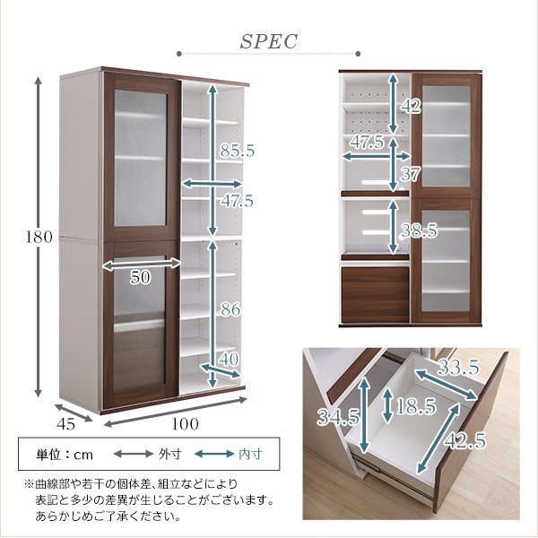 食器棚☆ガラス引戸食器棚 家電収納庫/ワイド 幅100cm/スライド式