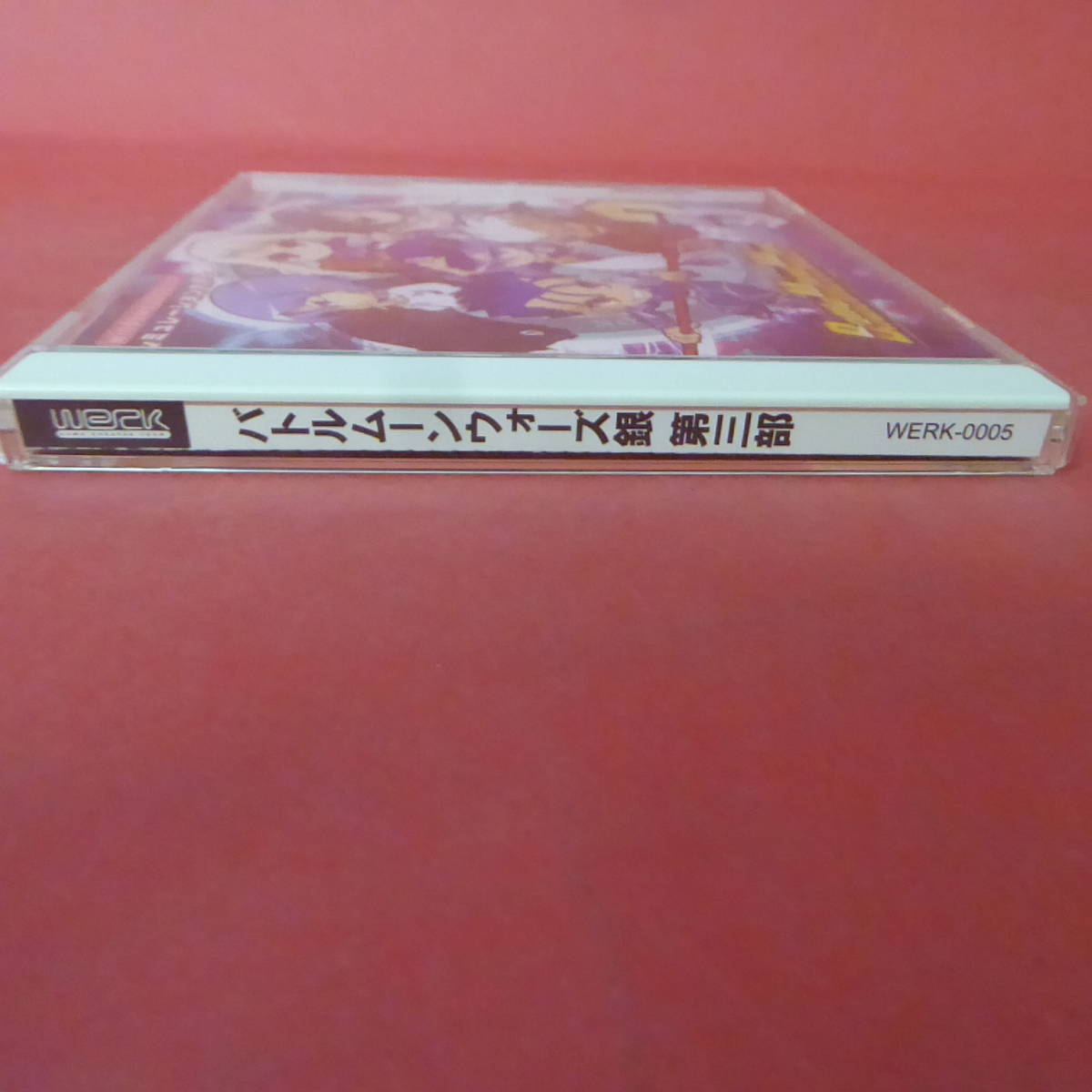 CD1-220607☆Battle Moon Wars 銀 バトルムーンウォーズ シロガネ 第3部 月姫 Fate 空の境界 TYPE-MOON 同人ソフト werkの画像3
