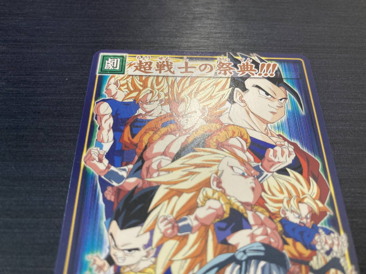 ◇即決◇ SP-47 超戦士の祭典 大会優勝限定プロモ ◇即決◇ SP-47 超戦士の祭典 大会優勝限定プロモ