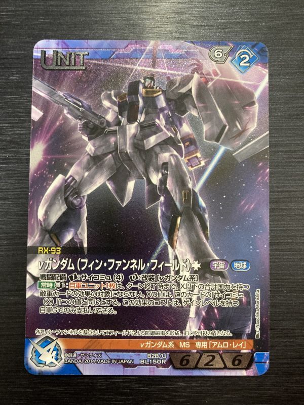 ◇即決◇ 04B/CH BN036 R マスター・アジア箔押し ゴールドレア ◇即決◇ 04B/CH BN036 R マスター・アジア箔押し ゴールドレア