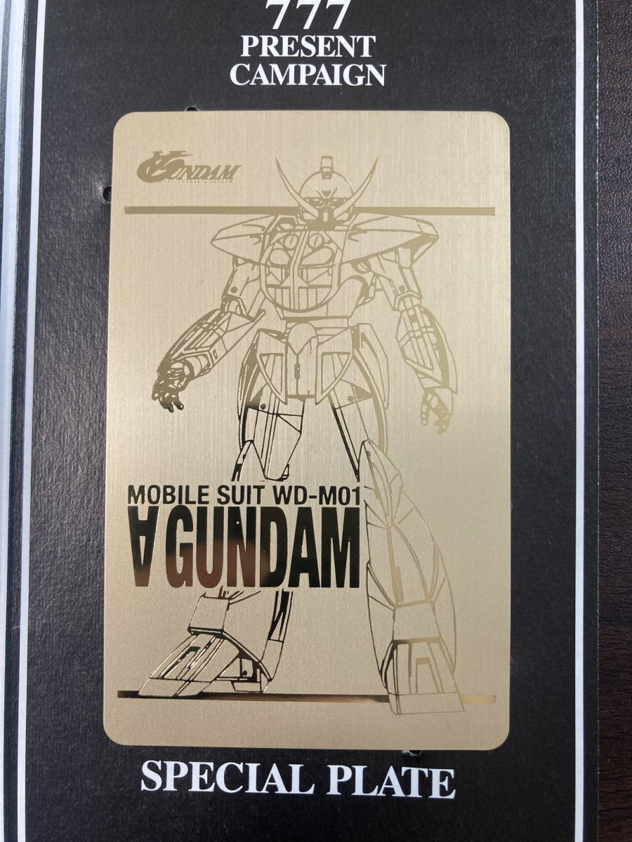 ◇即決◇ ガンダム 777 プレゼントキャンペーン 当選プレート ◇即決◇ ガンダム 777 プレゼントキャンペーン 当選プレート