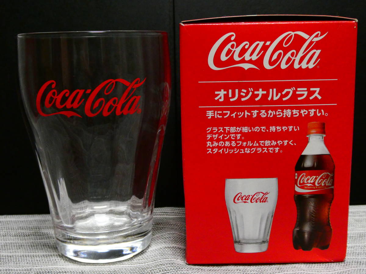 一流の品質 コカ コーラ オリジナルグラス ２５０ｍｌ２個
