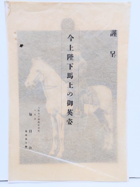 総攬