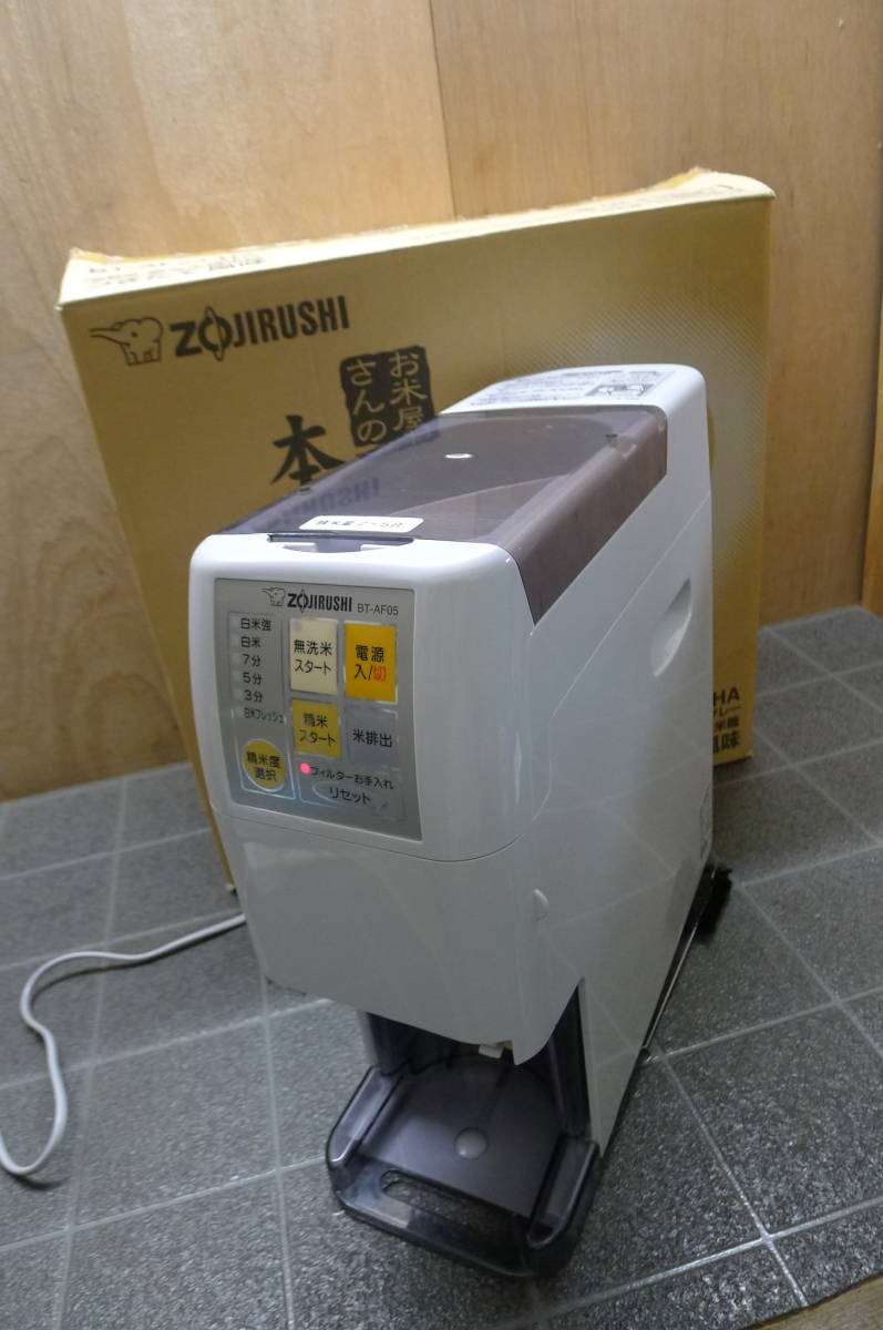 すので ヤフオク! 家庭用無洗米精米機 BT-AF05 2-5... - 象印