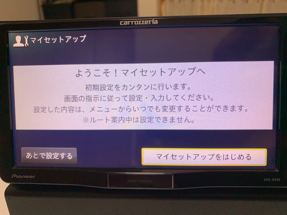 カーナビ本体 パイオニア カロッツェリア 楽ナビ AVIC RW99 2DIN カーナビ本体 パイオニア カロッツェリア 楽ナビ AVIC RW99 2DIN