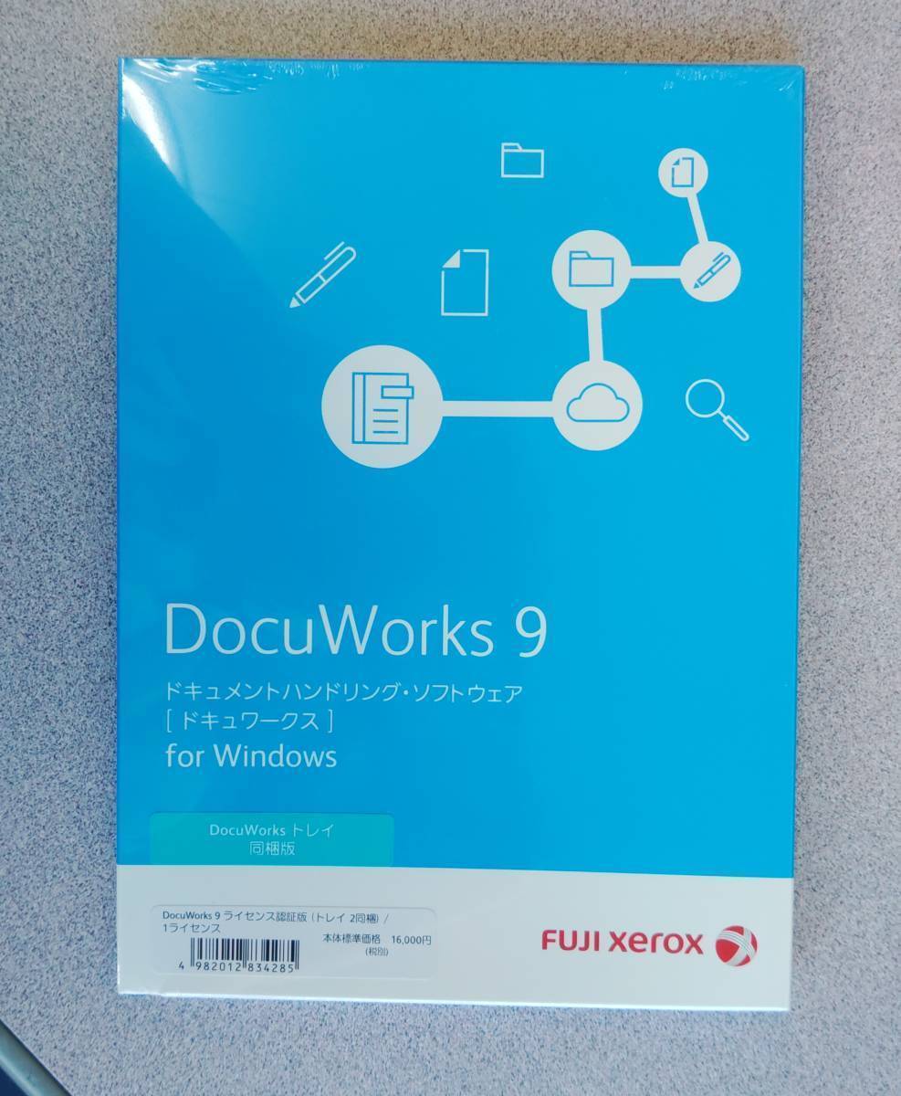 Fuji Xerox Docuworks 9 DocuWorksトレイ同梱版 - ソフトウエア