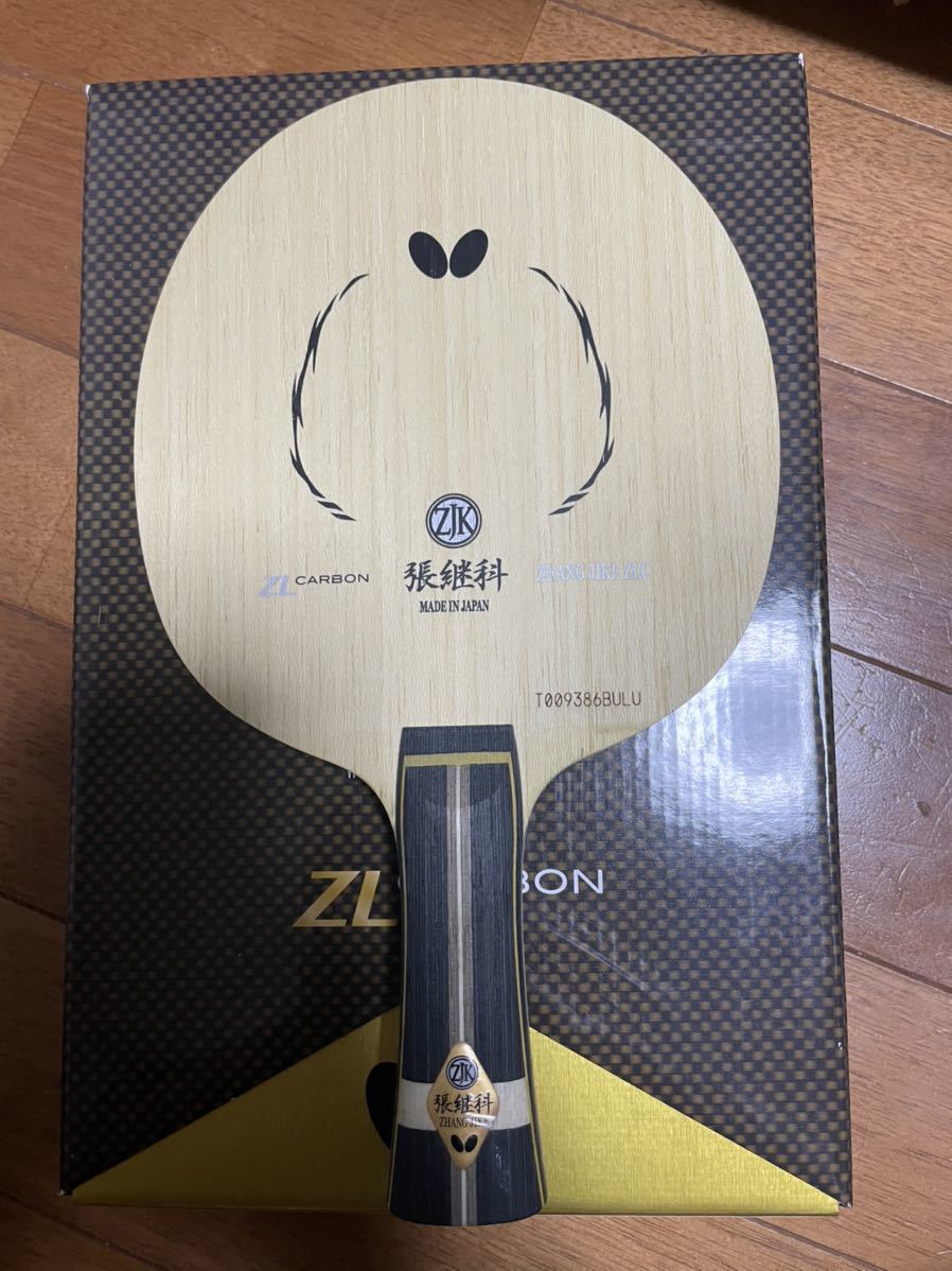 バタフライ Butterfly 卓球ラケット ツァンジーカー ZLC ST 36554：pro