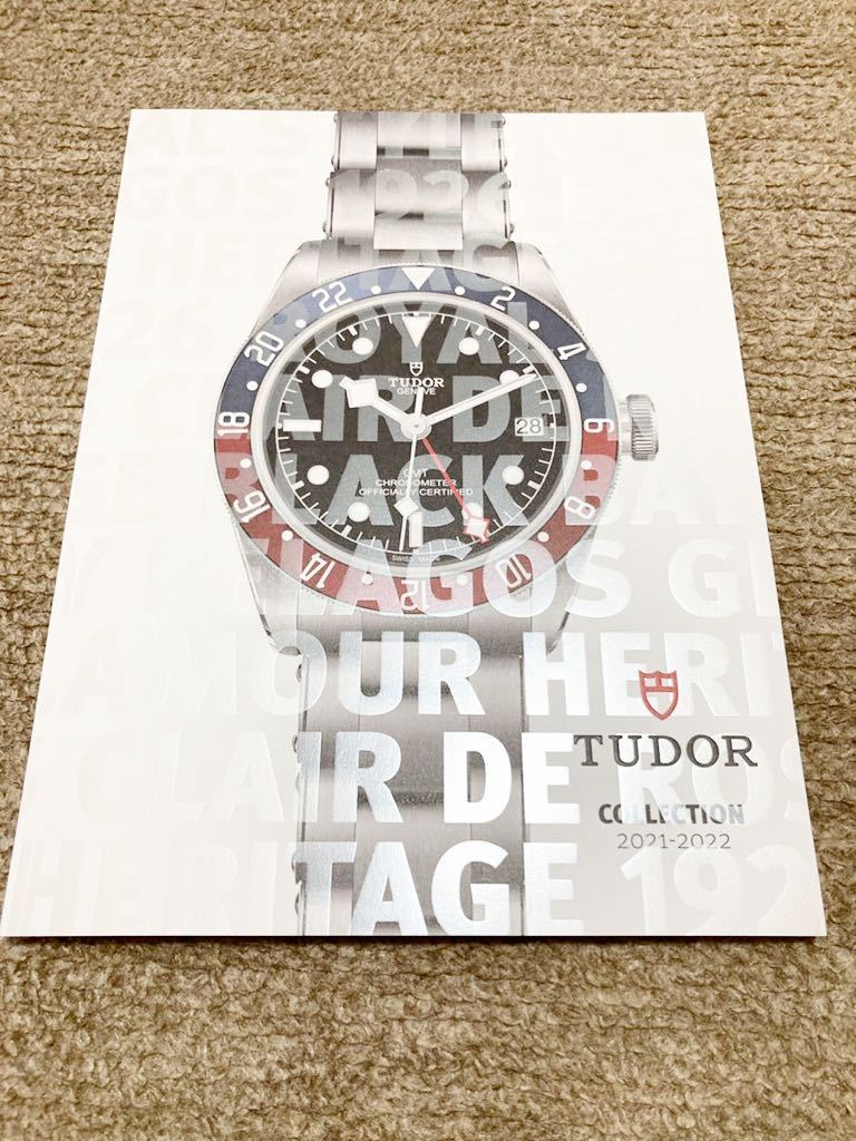 【カタログ】TUDOR COLLECTION 2021-2022_画像1