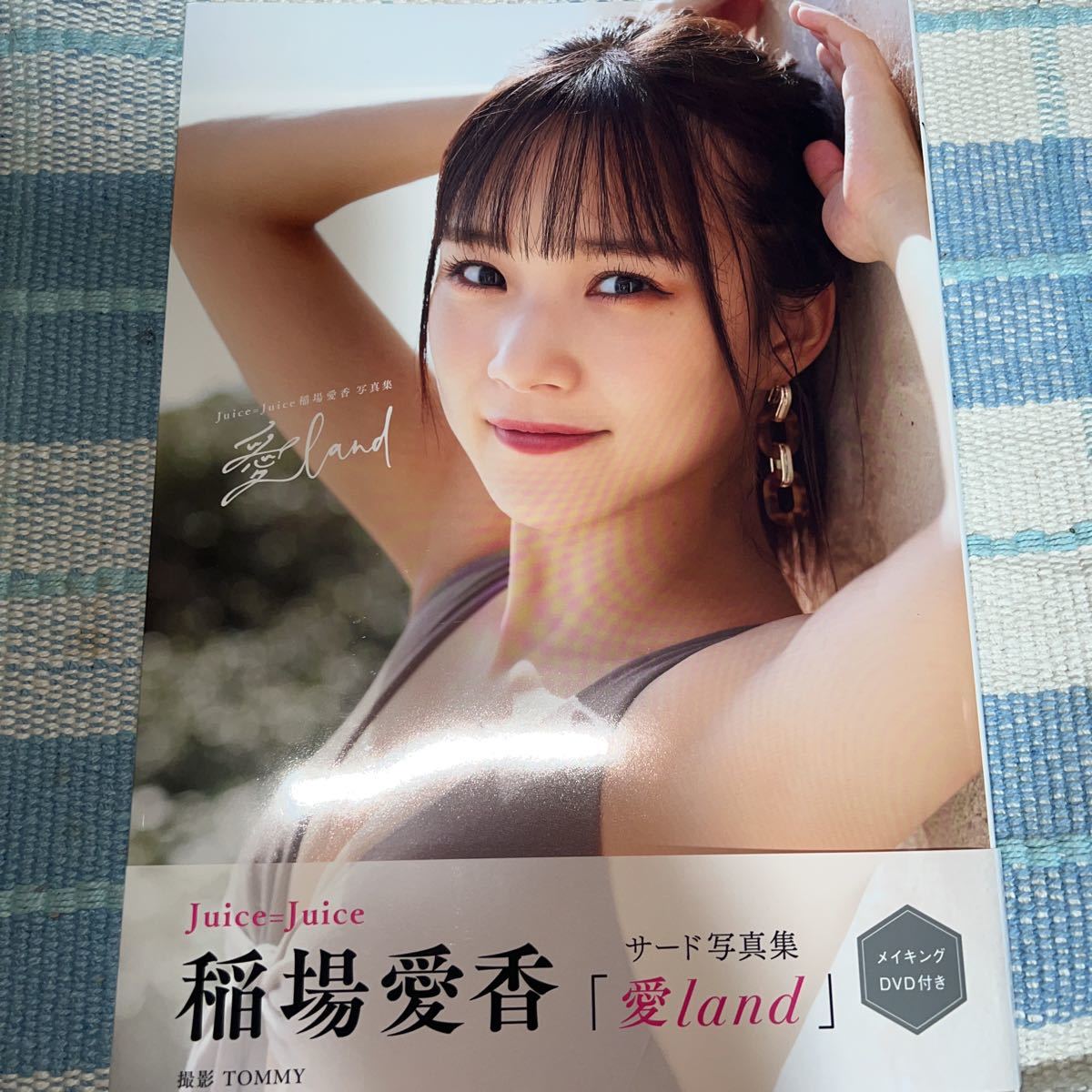 2890 Juice=Juice 稲場愛香 生写真 24枚セット Yahoo!オークション - 稲場愛香写真集 愛land