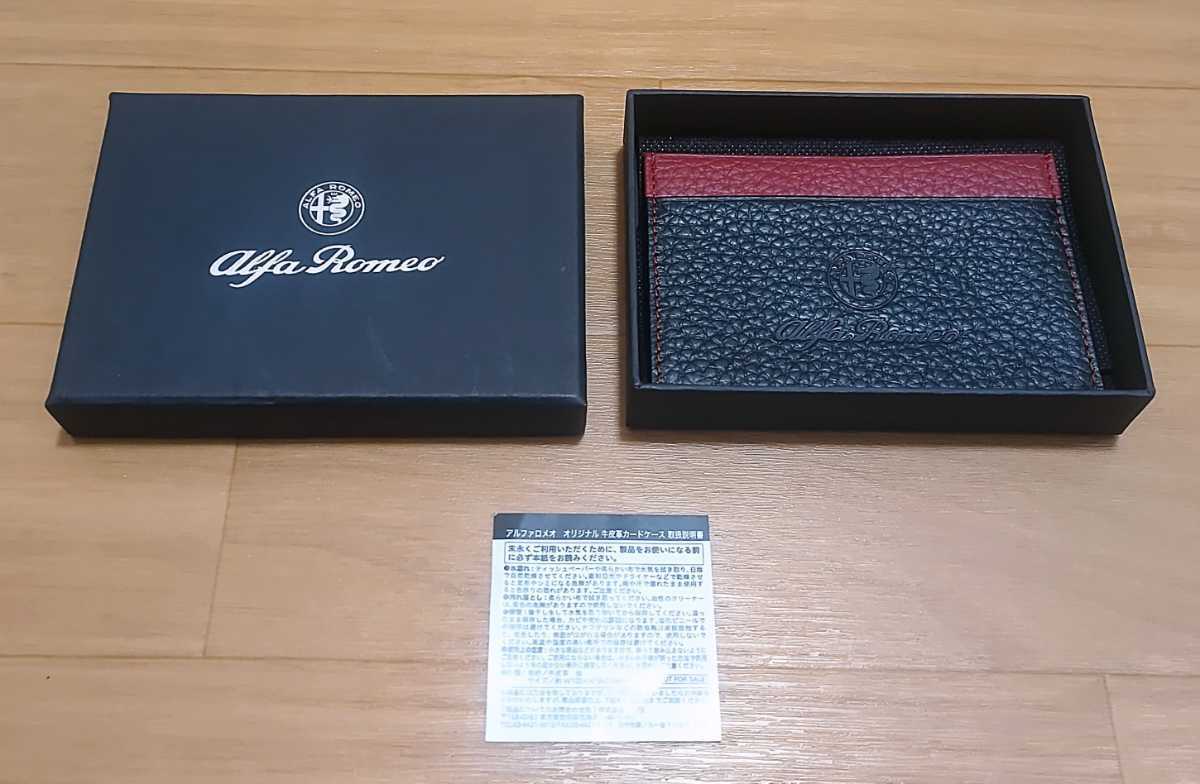  Alpha Romeo original cow leather card-case unused box attaching not for sale 