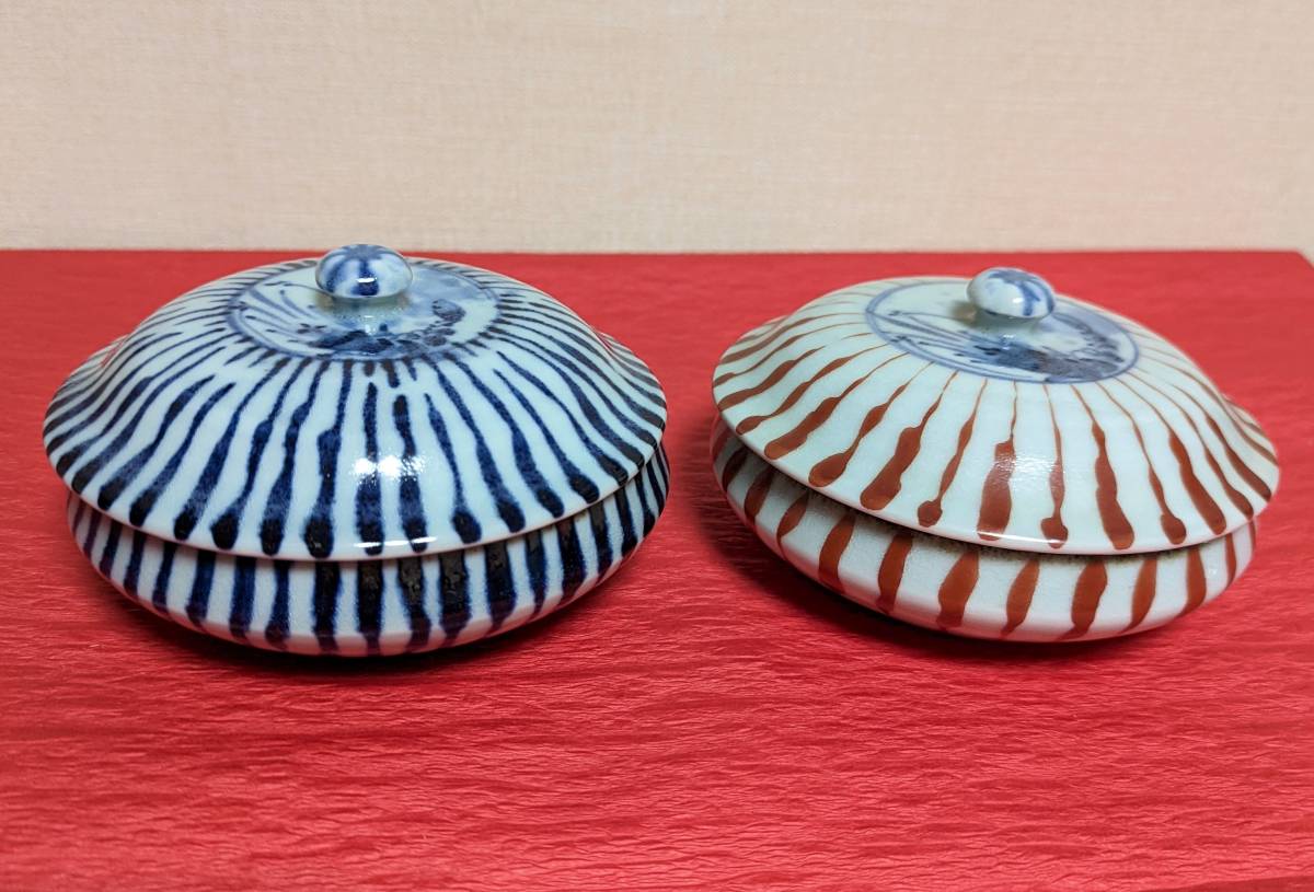☆波佐見焼☆斉山窯☆中鉢赤・青2個セット☆ビンテージ美品