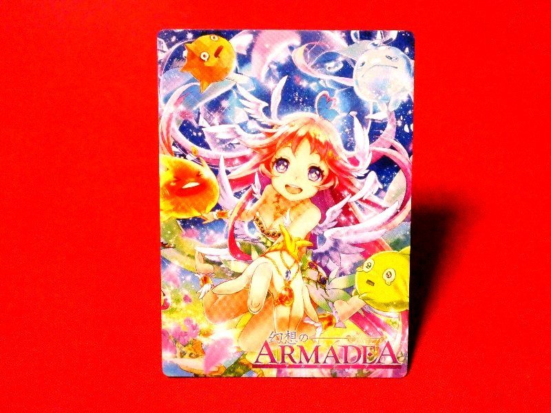 幻想のアルマディアカードトレカ　CC02-006_画像1