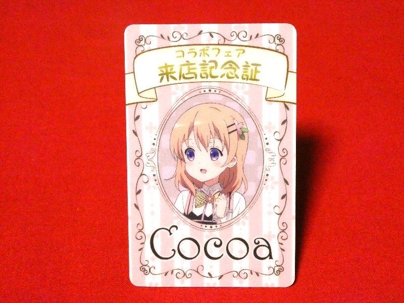 ご注文はうさぎですか？きんいろモザイク 非売品 特典 コラボフェアカードcocoa_画像1