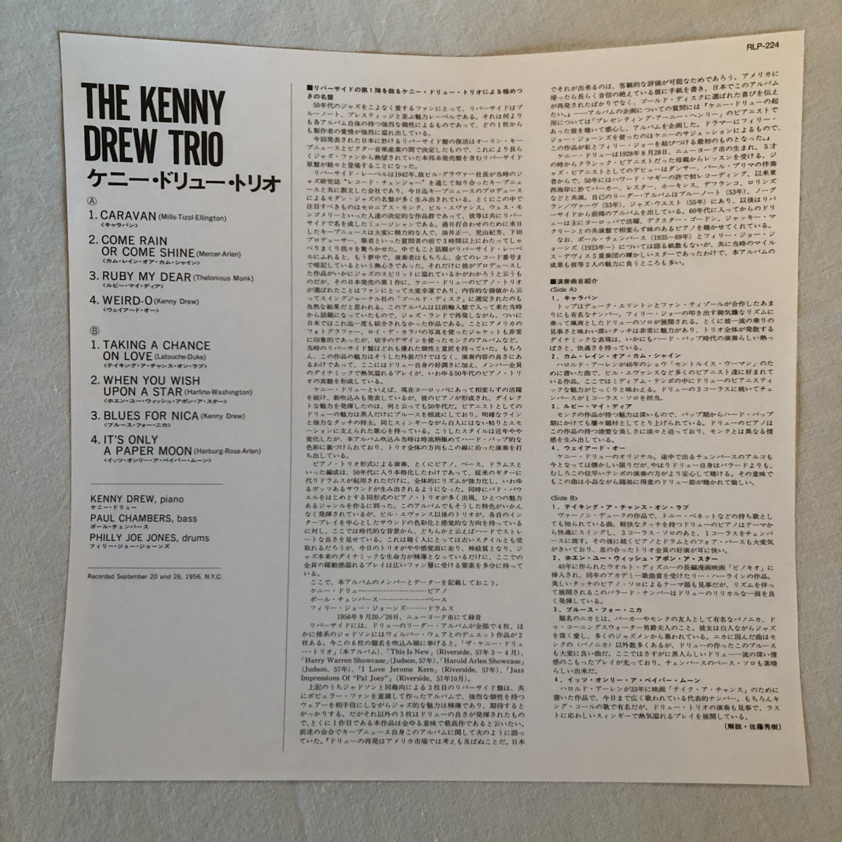 KENNY DREW / Kenny Drew Trio LP Riverside・VICTOR_画像7
