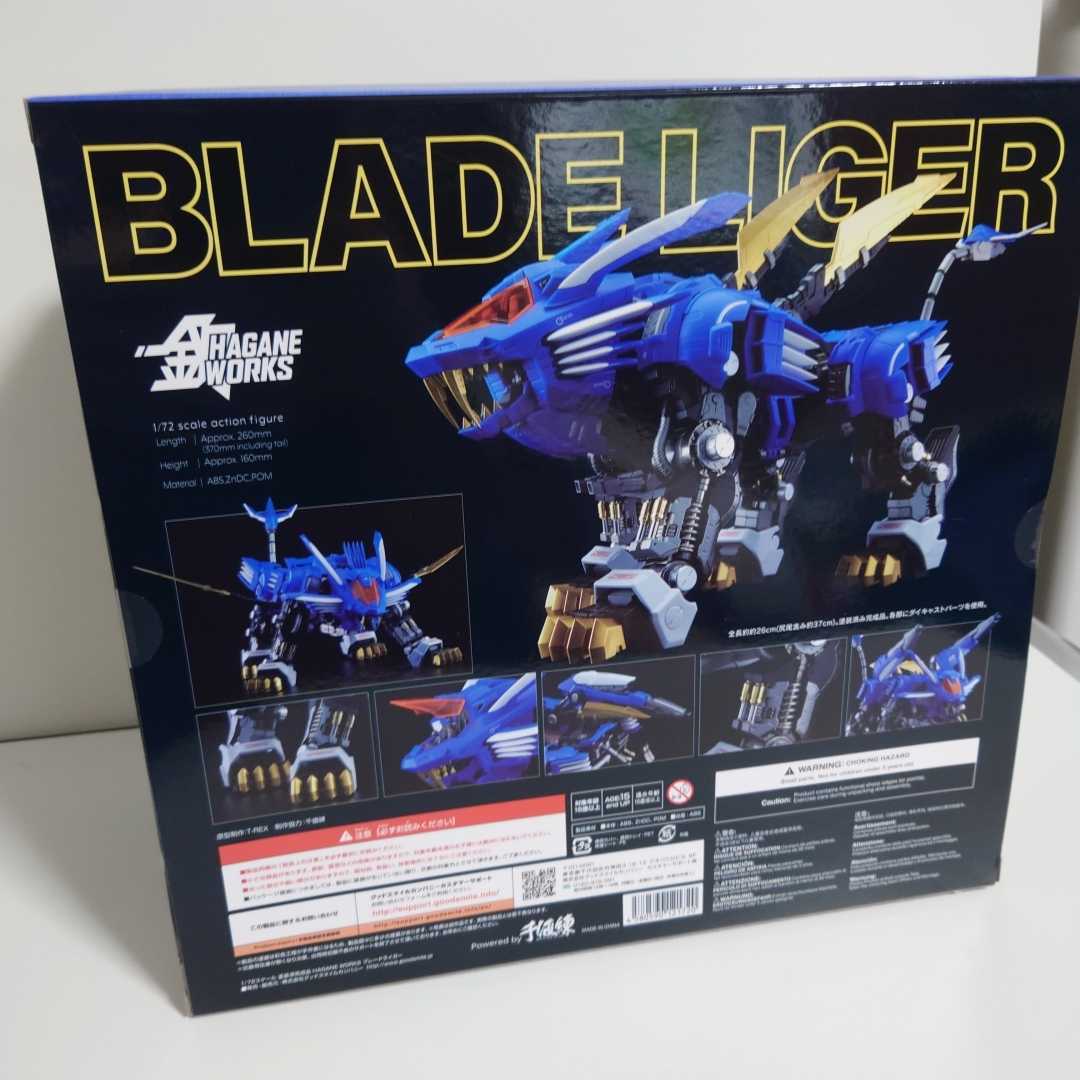 HAGANE WORKS ブレードライガー 直販割引品 - totallytankerinteriors