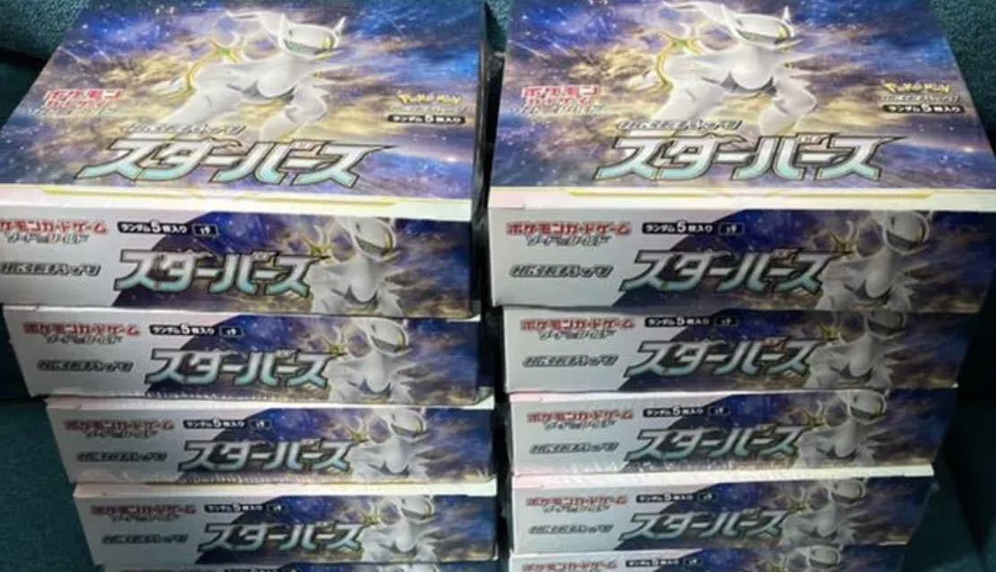 シュリンク付き】スターバース10box ポケモンカード ポケカ