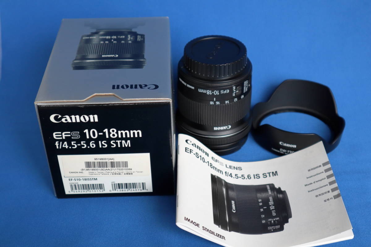 極上美品☆ Canon キヤノン EF-S 10-18mm F4.5-5.6 IS STM☆レンズ