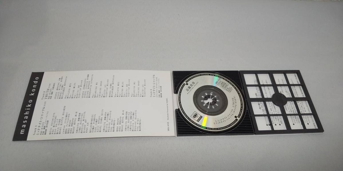 1277 8cm cd シングル ミッドナイト シャッフル / 近藤真彦(近藤真彦)｜売買されたオークション情報、yahooの商品情報をアーカイブ公開  - オークファン（aucfan.com）