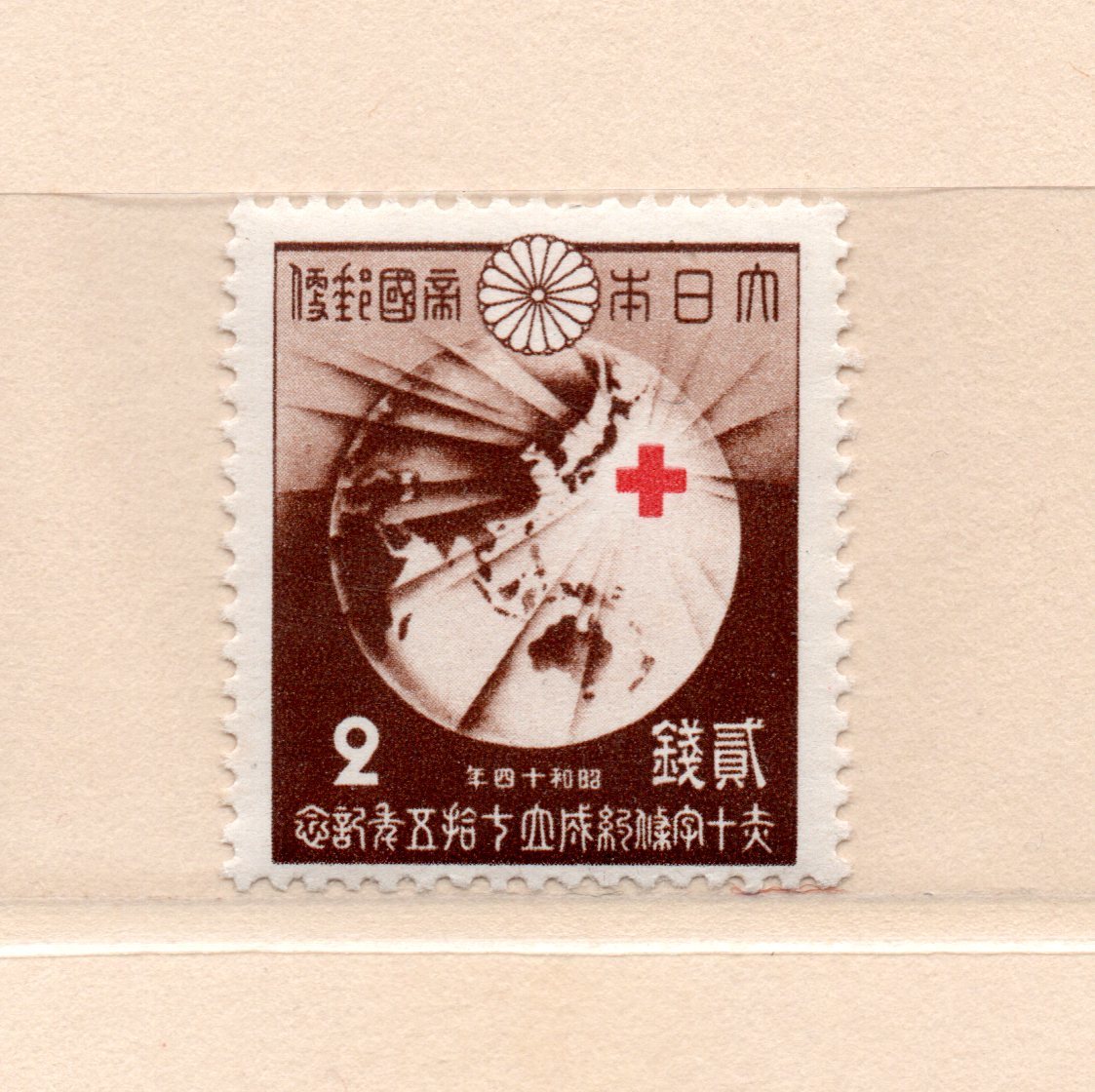 一部予約!】 銭単位切手 #3 教育復興 赤十字・共同募金 他 その他 おもちゃ・ホビー・グッズ¥9,000-www.kafek.dk 一部予約!】 銭単位切手 #3 教育復興 赤十字・共同募金 他 その他 おもちゃ・ホビー・グッズ¥9,000-www.kafek.dk
