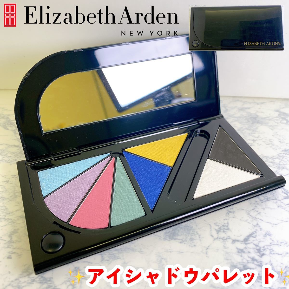  текущее состояние специальная цена 1 раз Elizabeth Arden тени для век Palette 8 цвет 