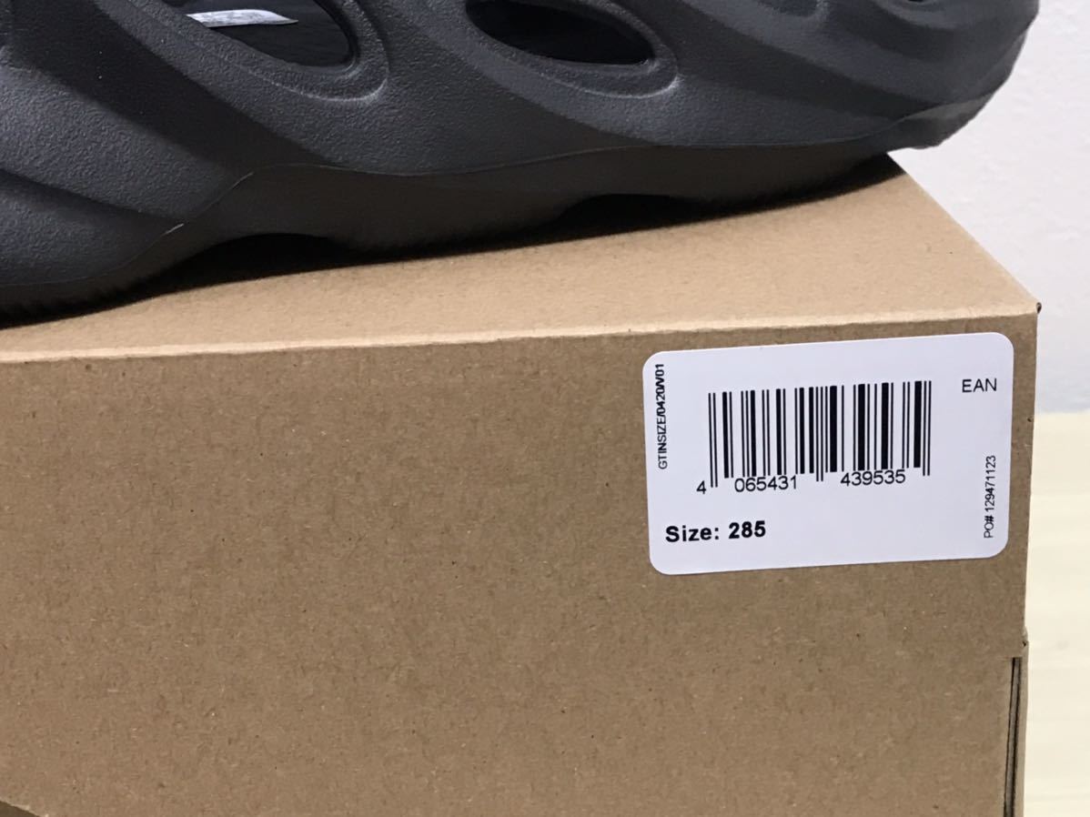 送料込 adidas YEEZY Foam Runner フォームランナー 28.5cm