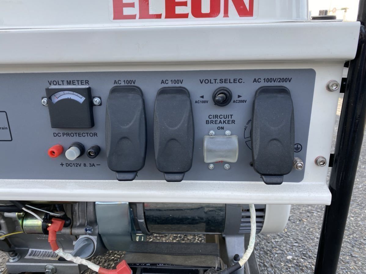発電機 新古品 ELEON EL-5500S 災害 現場 ハイブリッド式 (LP 発電機 新古品 ELEON EL-5500S 災害 現場 ハイブリッド式 (LP