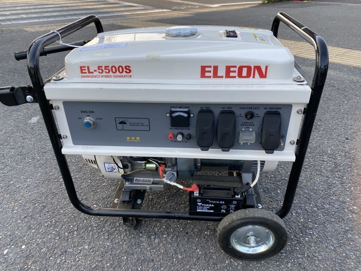 発電機 新古品 ELEON EL-5500S 災害 現場 ハイブリッド式 (LP 発電機 新古品 ELEON EL-5500S 災害 現場 ハイブリッド式 (LP