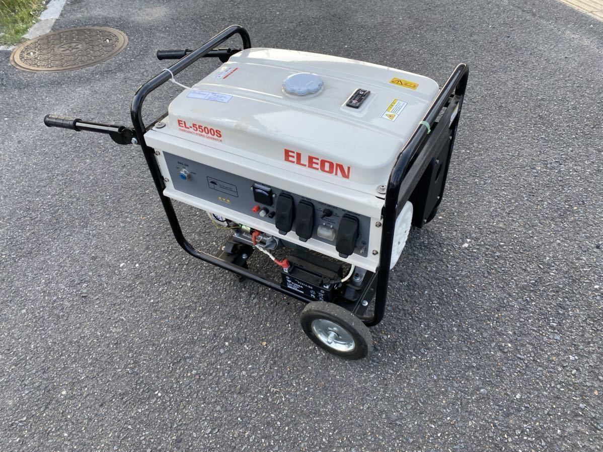 発電機 新古品 ELEON EL-5500S 災害 現場 ハイブリッド式 (LP 発電機 新古品 ELEON EL-5500S 災害 現場 ハイブリッド式 (LP