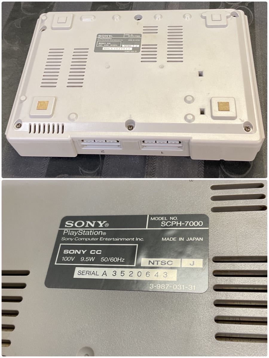 【SONY PlayStation SCPH-7000】プレイステーション プレステ コントローラー ケーブル付き【B5-3②】0624._画像7