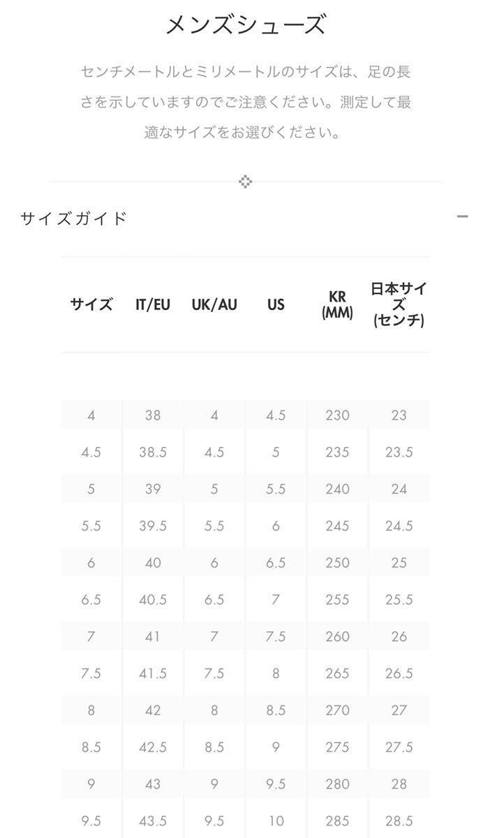 買取売値 新品 GUCCI サンダル 24 24.5 25 growthcenter.icontinental