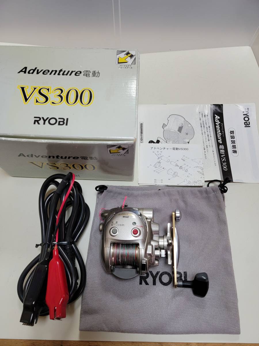 リョービ RYOBI アドベンチャーVS300 小型電動リール マニア リョービ RYOBI アドベンチャーVS300 小型電動リール マニア