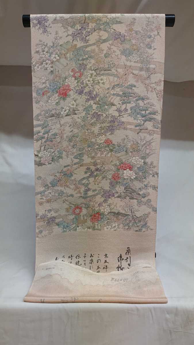 新品 小紋 106 御所解文様 ベージュ系 浜ちりめん　縮緬 特殊防縮加工済 正絹 未仕立 未使用 反物 普段着 着物 アロハシャツ 送料無料