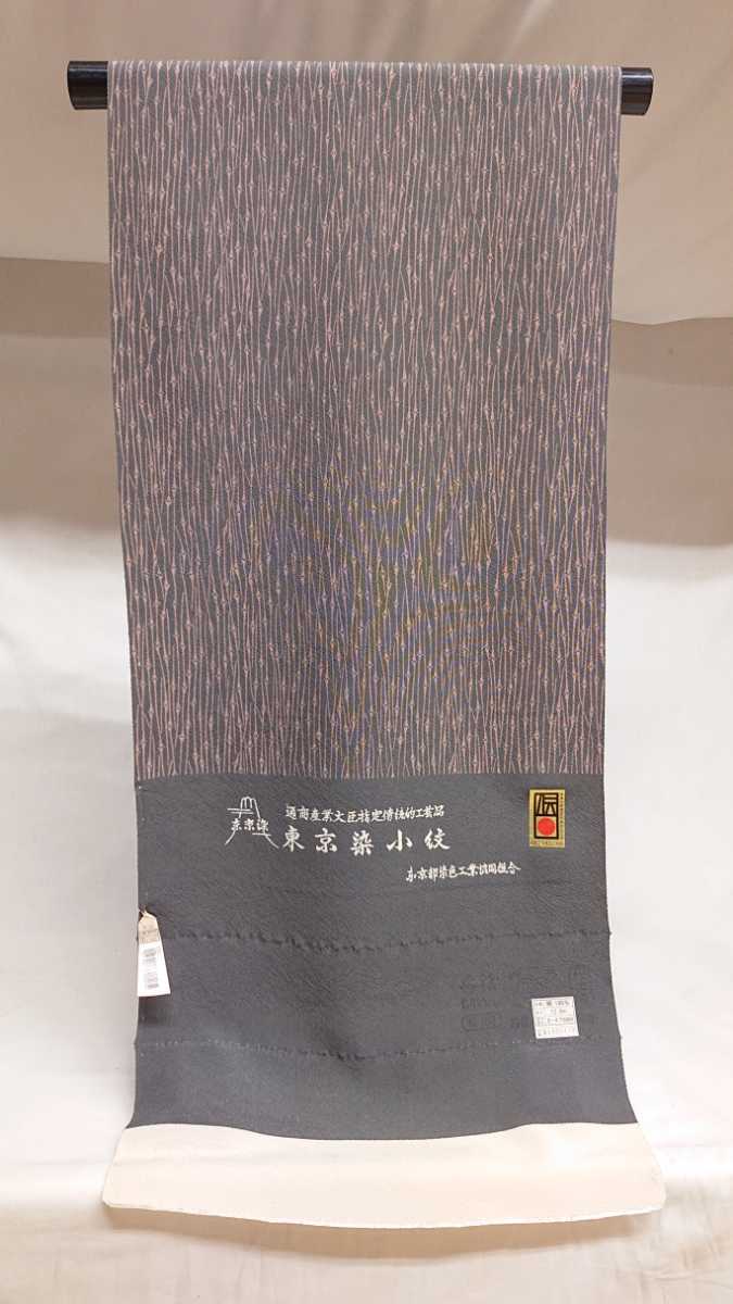 新品 小紋 108 黒系 竹縞文様 東京染 伝統的工芸品 江戸小紋 正絹 未仕立 未使用 反物 普段着 着物 名古屋帯 アロハシャツ 送料無料