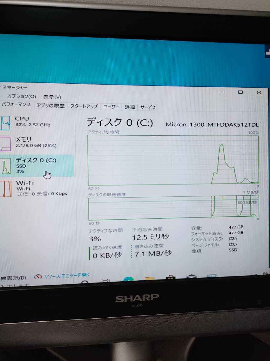 超小型ゲーミングPC ZOTAC ZBOX EN860 /i5/GTX860M_画像10