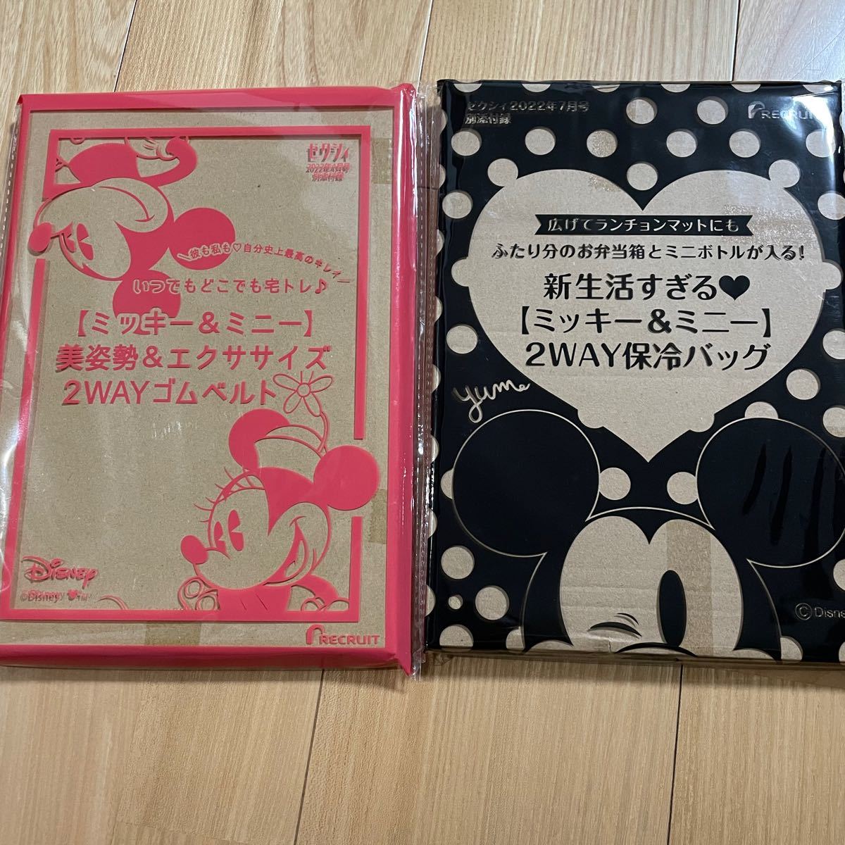 ゼクシィ付録 ハート形ミッキーミニー キッチンツール7点セット・クリアファイル ゼクシィ付録 ミッキーミニーハート形キッチンツール7点セット ミッキー&ミニー ハート形 キッチンツール 7点セット ゼクシィ2021年7月号