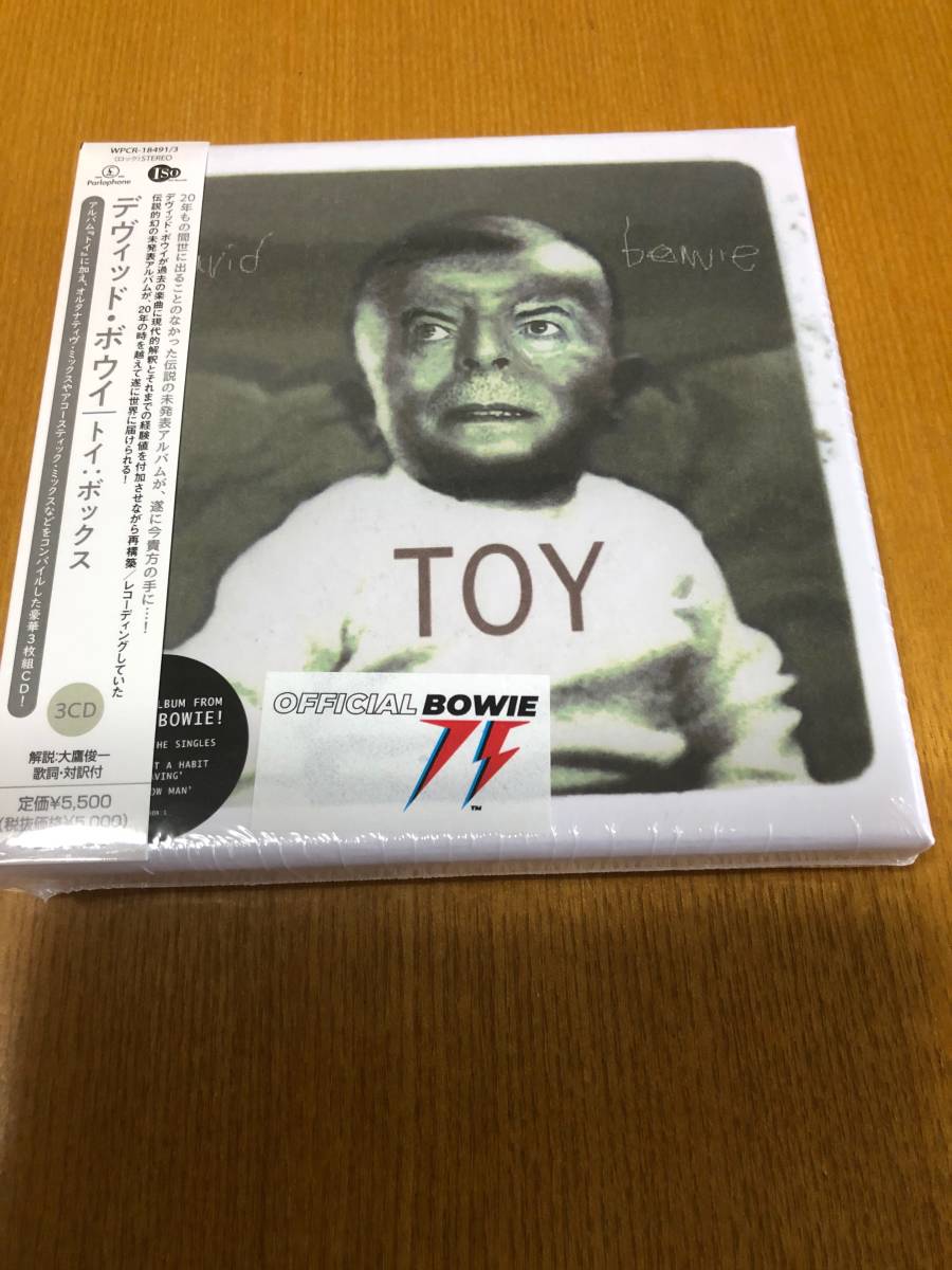 デヴィッド・ボウイ トイボックス(完全生産限定)新品未開封