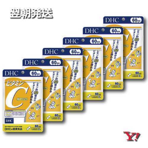DHC ビタミンC 60日分×6袋 賞味期限2025.4_画像1
