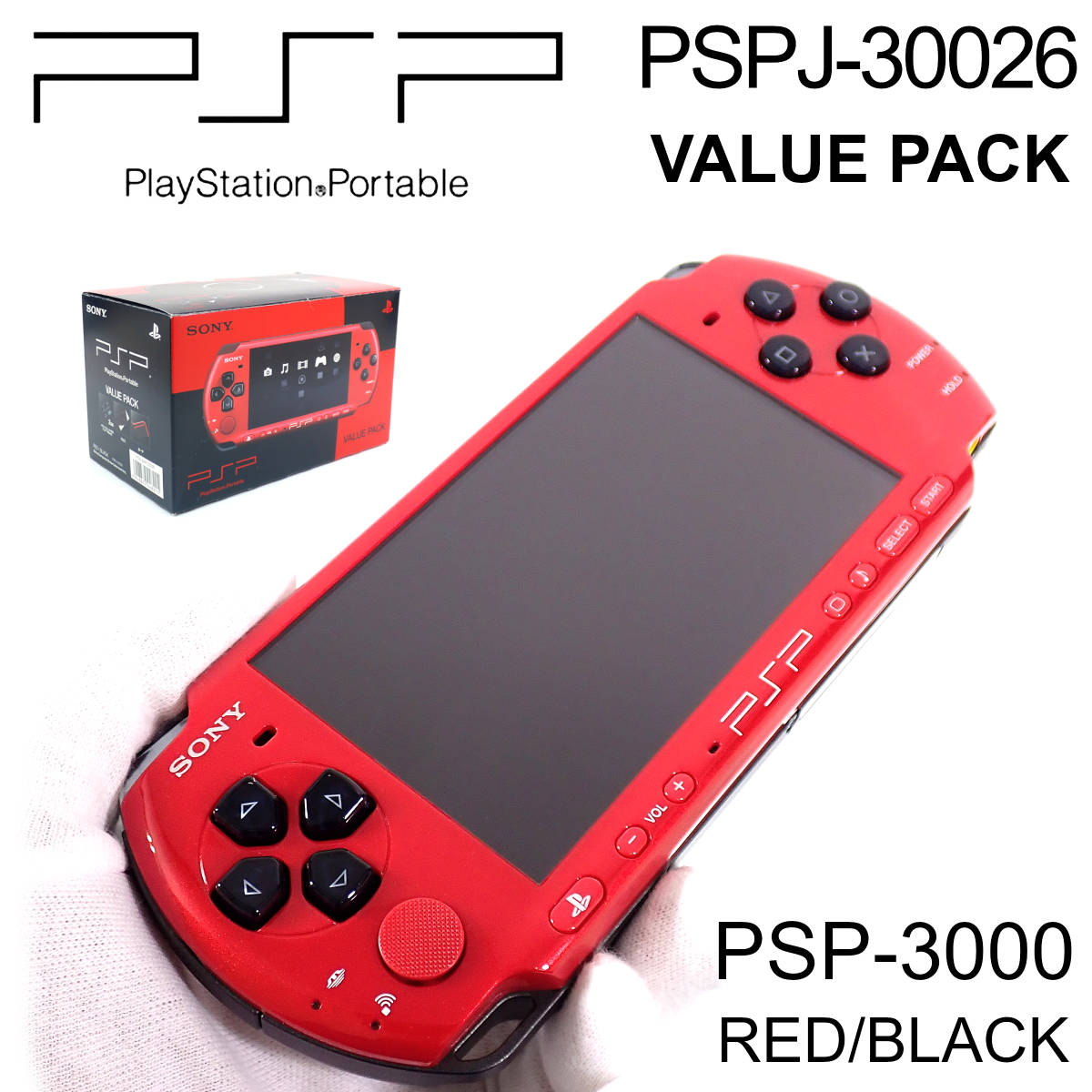 未開封品】 PSP3000 バリューパック BLACK/RED-