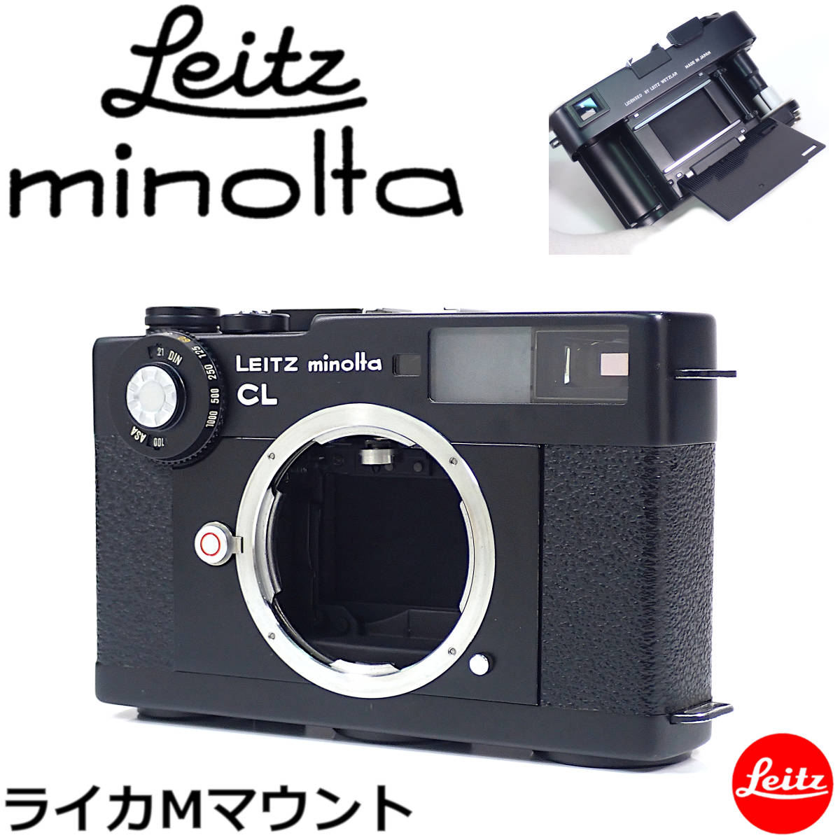 LEITZ MINOLTA CL ボディー ブラック ライツ ミノルタ CL 動作確認済